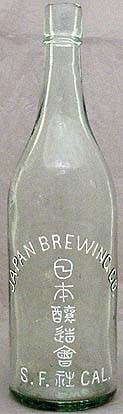 JAPAN BREWING COMPANY EMBOSSED BEER BOTTLE