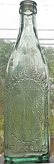 THE GLOBE BREWERY EMBOSSED BEER BOTTLE